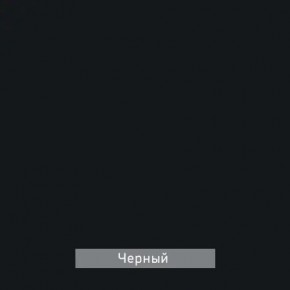ГРАНЖ-1 Вешало в Березниках - berezniki.mebel24.online | фото 10