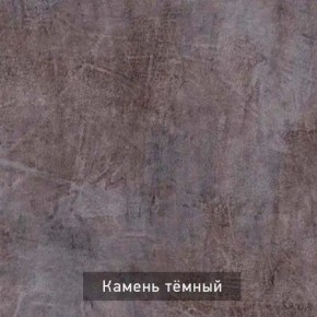 ГРАНЖ-1 Вешало в Березниках - berezniki.mebel24.online | фото 8