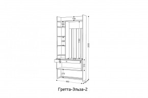 ГРЕТТА-ЭЛЬЗА 2 Прихожая в Березниках - berezniki.mebel24.online | фото 2