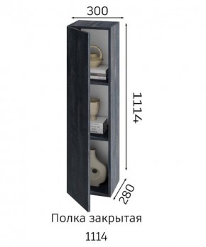 ХЛОЯ Гостиная (Дуб Вотан/Обсидиан) модульная в Березниках - berezniki.mebel24.online | фото 4