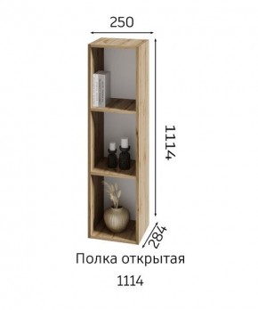 ХЛОЯ Гостиная (Дуб Вотан/Обсидиан) модульная в Березниках - berezniki.mebel24.online | фото 6