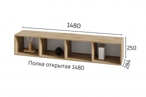 ХЛОЯ Гостиная (Дуб Вотан/Обсидиан) модульная в Березниках - berezniki.mebel24.online | фото 8