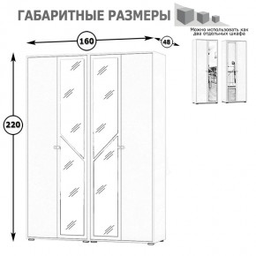 Камелия Шкаф 4-х створчатый, цвет венге/дуб лоредо, ШхГхВ 160х48х220 см., универсальная сборка, можно использовать как два отдельных шкафа в Березниках - berezniki.mebel24.online | фото 4