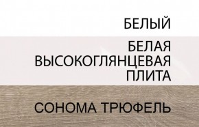 Комод 3D-2S/TYP 40, LINATE ,цвет белый/сонома трюфель в Березниках - berezniki.mebel24.online | фото 4
