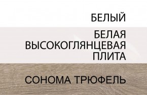 Комод 4S/TYP 44, LINATE ,цвет белый/сонома трюфель в Березниках - berezniki.mebel24.online | фото 4
