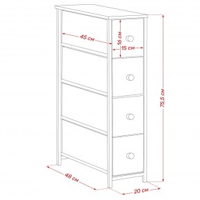 Комод Leset Линкс узкий 4 ящика (МДФ) в Березниках - berezniki.mebel24.online | фото 12