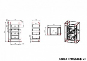 Комод Мебелеф-2 в Березниках - berezniki.mebel24.online | фото 7