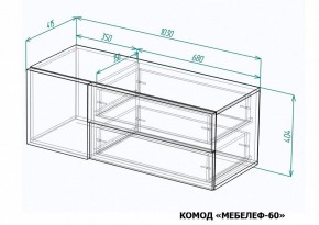 Комод Мебелеф-60 в Березниках - berezniki.mebel24.online | фото 7