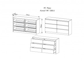 Комод МОРИ МК 1380.6 (Дуб Сонома/Белый) в Березниках - berezniki.mebel24.online | фото 2