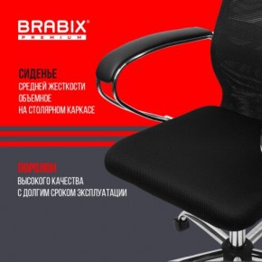 Кресло BRABIX PREMIUM "Ultimate EX-800" хром, плотная двойная сетка Х2, черное, 532911 в Березниках - berezniki.mebel24.online | фото 7