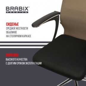 Кресло BRABIX PREMIUM "Ultimate EX-801" хром, плотная двойная сетка Х2, черное/коричневое, 532920 в Березниках - berezniki.mebel24.online | фото 3