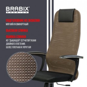 Кресло BRABIX PREMIUM "Ultimate EX-801" хром, плотная двойная сетка Х2, черное/коричневое, 532920 в Березниках - berezniki.mebel24.online | фото 7