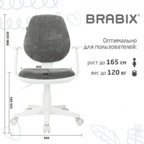Кресло детское BRABIX "Fancy MG-201W", с подлокотниками, пластик белый, велюр, серое, 533010 в Березниках - berezniki.mebel24.online | фото 5