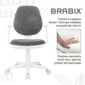 Кресло детское BRABIX "Fancy MG-201W", с подлокотниками, пластик белый, велюр, серое, 533010 в Березниках - berezniki.mebel24.online | фото 6