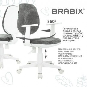 Кресло детское BRABIX "Fancy MG-201W", с подлокотниками, пластик белый, велюр, серое, 533010 в Березниках - berezniki.mebel24.online | фото 7