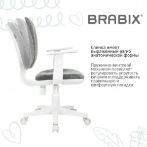 Кресло детское BRABIX "Fancy MG-201W", с подлокотниками, пластик белый, велюр, серое, 533010 в Березниках - berezniki.mebel24.online | фото 8
