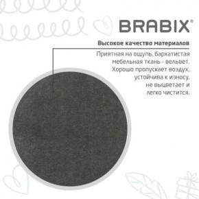 Кресло детское BRABIX "Fancy MG-201W", с подлокотниками, пластик белый, велюр, серое, 533010 в Березниках - berezniki.mebel24.online | фото 9