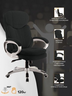 Кресло для руководителя Boss T в Березниках - berezniki.mebel24.online | фото 4