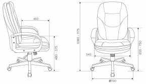 Кресло для руководителя CH-868N в Березниках - berezniki.mebel24.online | фото