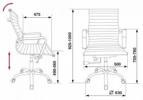 Кресло для руководителя CH-883-Low/BLACK в Березниках - berezniki.mebel24.online | фото