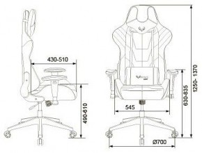 Кресло игровое VIKING 4 AERO BLUE в Березниках - berezniki.mebel24.online | фото