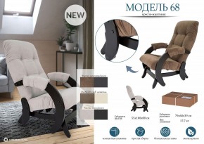 Кресло-качалка Модель 68 в Березниках - berezniki.mebel24.online | фото 11