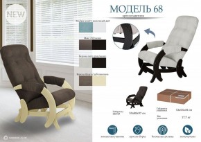 Кресло-качалка Модель 68 в Березниках - berezniki.mebel24.online | фото 3