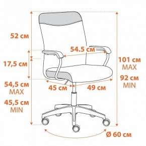 Кресло компьютерное Fly в Березниках - berezniki.mebel24.online | фото