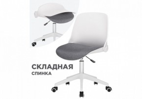 Кресло компьютерное Zarius в Березниках - berezniki.mebel24.online | фото 8
