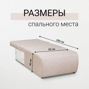Кресло-кровать Нептун Аслан бежевый в Березниках - berezniki.mebel24.online | фото 3