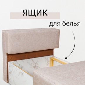 Кресло-кровать Нептун Аслан бежевый в Березниках - berezniki.mebel24.online | фото 7