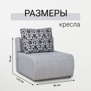Кресло-кровать Нептун Аслан серый в Березниках - berezniki.mebel24.online | фото 3