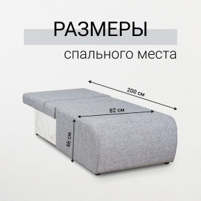 Кресло-кровать Нептун Аслан серый в Березниках - berezniki.mebel24.online | фото 5