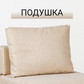 Кресло-кровать Нептун Ратибор светлый в Березниках - berezniki.mebel24.online | фото 8