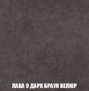 Кресло-кровать + Пуф Кристалл (ткань до 300) Боннель в Березниках - berezniki.mebel24.online | фото 30