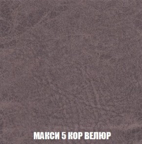 Кресло-кровать + Пуф Кристалл (ткань до 300) Боннель в Березниках - berezniki.mebel24.online | фото 34