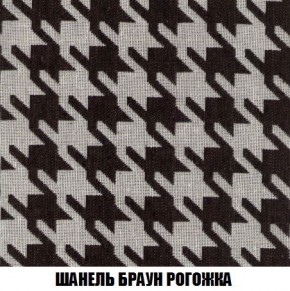Кресло-кровать + Пуф Кристалл (ткань до 300) Боннель в Березниках - berezniki.mebel24.online | фото 68