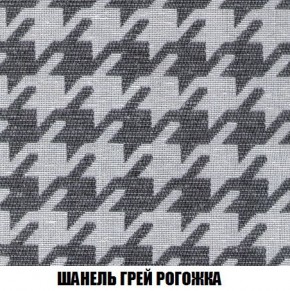 Кресло-кровать + Пуф Кристалл (ткань до 300) Боннель в Березниках - berezniki.mebel24.online | фото 69