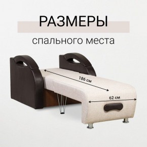 Кресло-кровать Юпитер Аслан бежевый в Березниках - berezniki.mebel24.online | фото 3