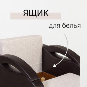 Кресло-кровать Юпитер Аслан бежевый в Березниках - berezniki.mebel24.online | фото 7
