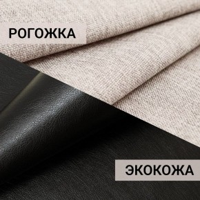 Кресло-кровать Юпитер Аслан бежевый в Березниках - berezniki.mebel24.online | фото 10