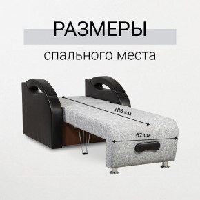 Кресло-кровать Юпитер Аслан серый в Березниках - berezniki.mebel24.online | фото 3