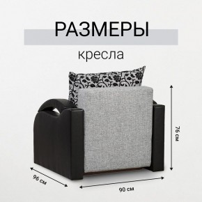 Кресло-кровать Юпитер Аслан серый в Березниках - berezniki.mebel24.online | фото 5