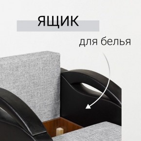 Кресло-кровать Юпитер Аслан серый в Березниках - berezniki.mebel24.online | фото 7