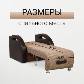 Кресло-кровать Юпитер Ратибор темный в Березниках - berezniki.mebel24.online | фото 3