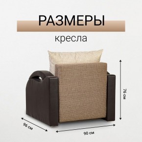 Кресло-кровать Юпитер Ратибор темный в Березниках - berezniki.mebel24.online | фото 5