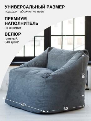 Кресло-мешок Gap в Березниках - berezniki.mebel24.online | фото 2