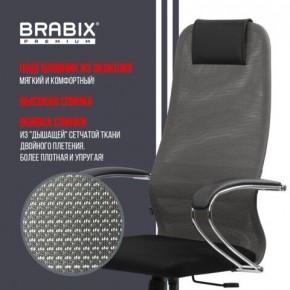 Кресло офисное BRABIX PREMIUM "Ultimate EX-800" хром, плотная двойная сетка Х2, черное/серое, 532912 в Березниках - berezniki.mebel24.online | фото 5