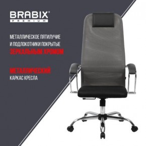 Кресло офисное BRABIX PREMIUM "Ultimate EX-800" хром, плотная двойная сетка Х2, черное/серое, 532912 в Березниках - berezniki.mebel24.online | фото 6