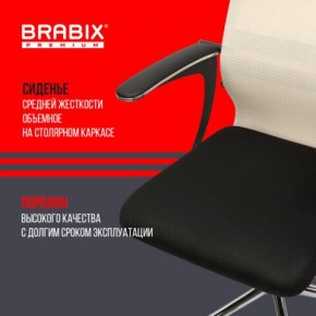 Кресло офисное BRABIX PREMIUM "Ultimate EX-801" хром, плотная двойная сетка Х2, черное/бежевое, 532919 в Березниках - berezniki.mebel24.online | фото 3